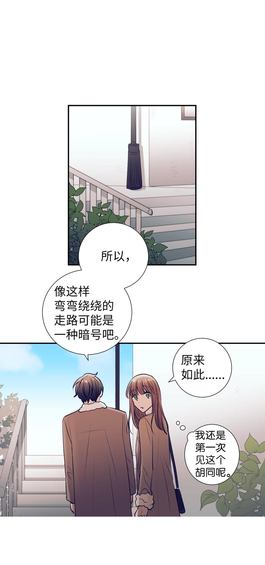 68 魔法商店(1/2)-第68话