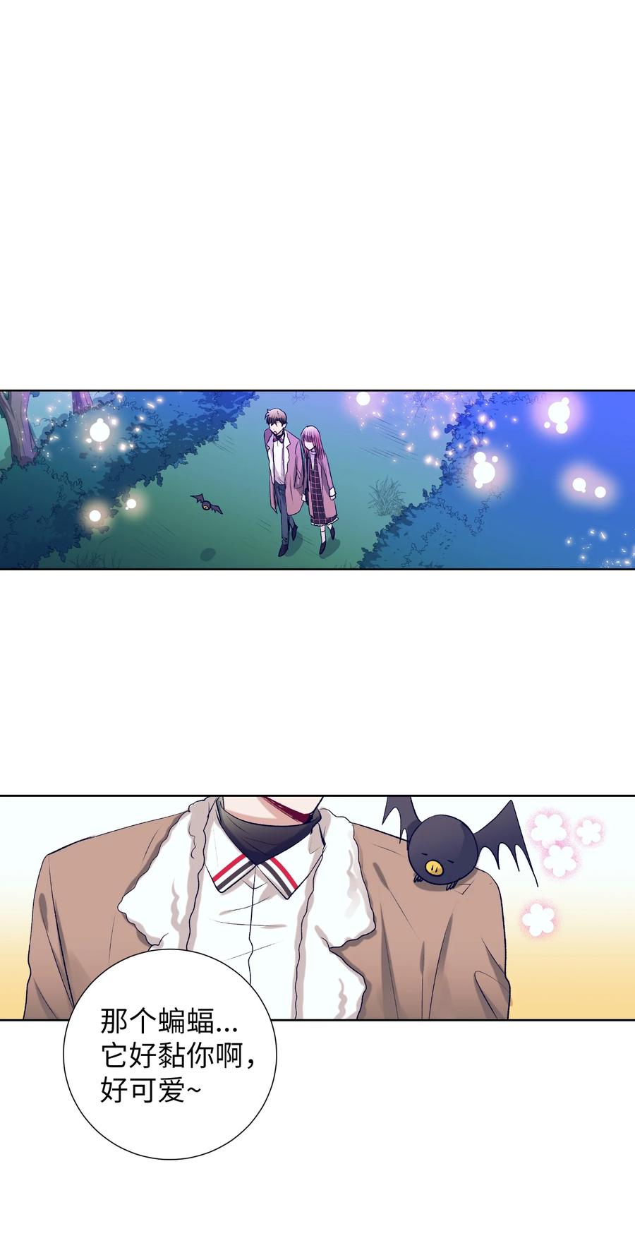 70 你讨厌我吗？(1/2)-第70话