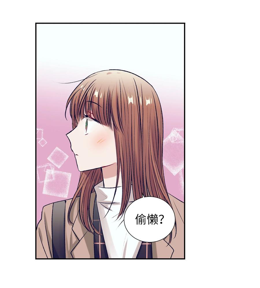 70 你讨厌我吗？(1/2)-第70话