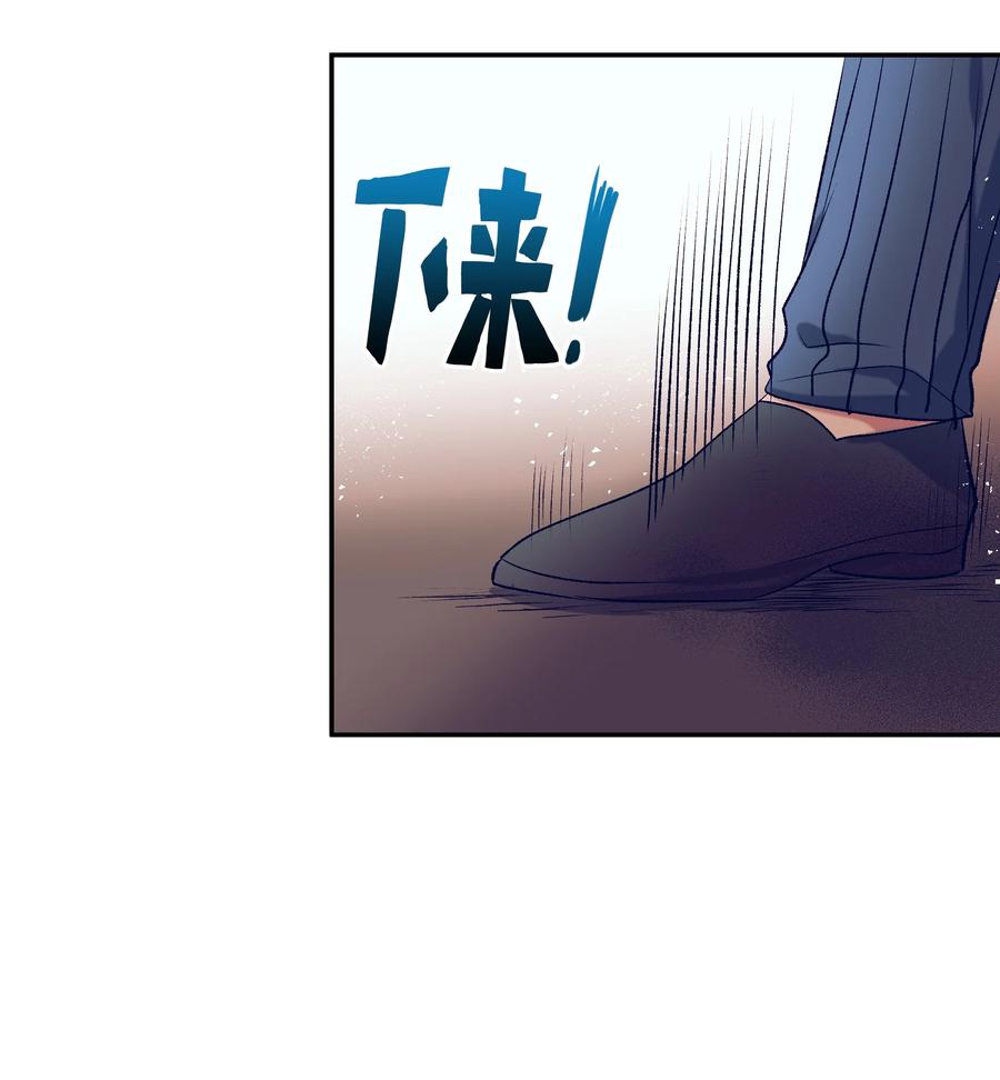 70 你讨厌我吗？(1/2)-第70话