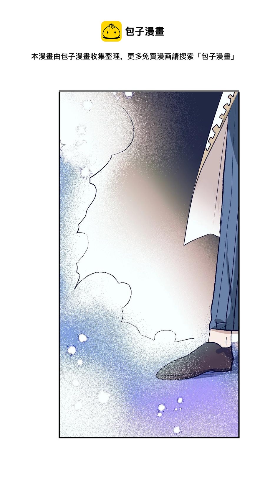 70 你讨厌我吗？(1/2)-第70话