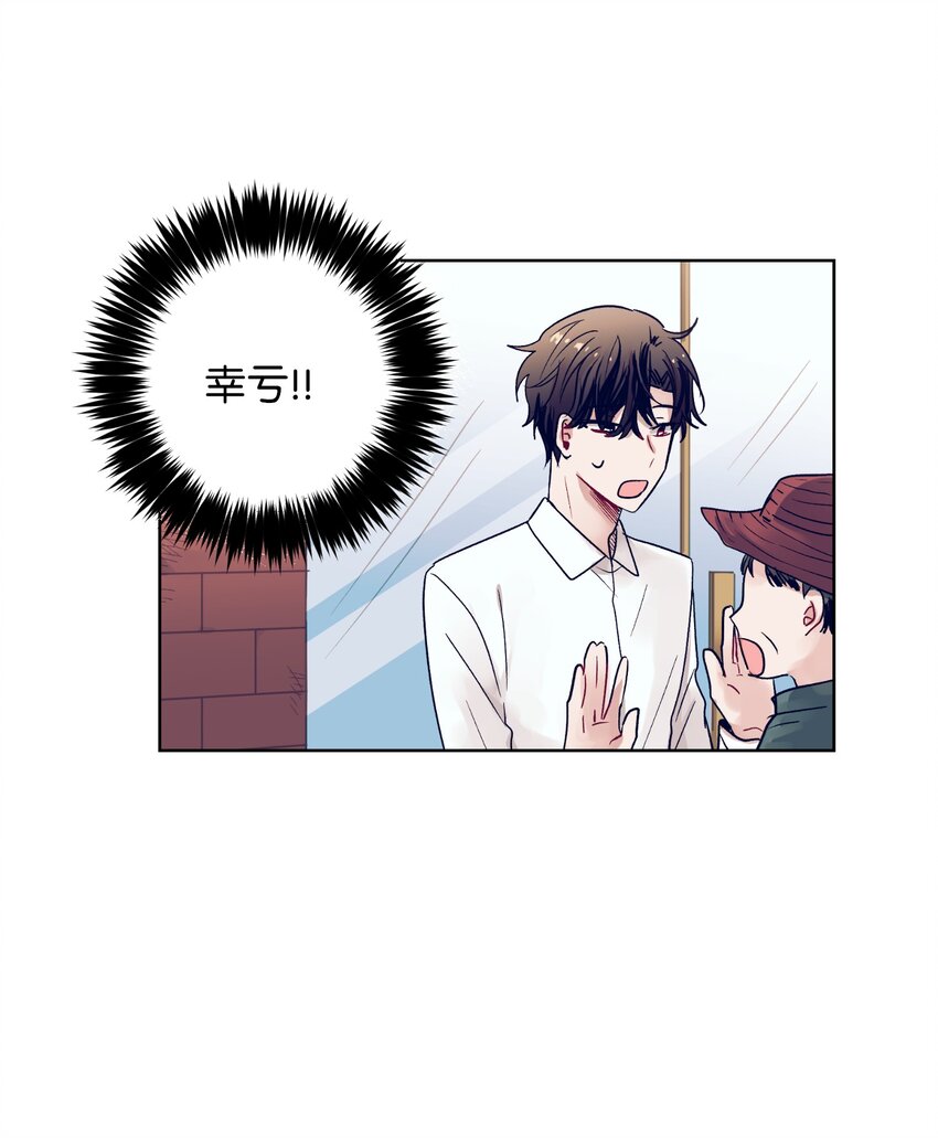 08 魔法师的妹妹(1/2)-第8话