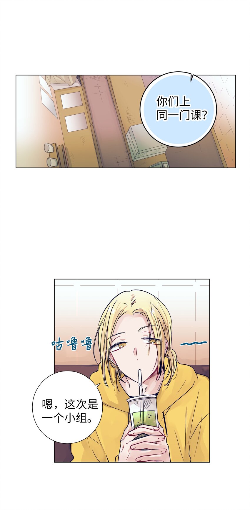 08 魔法师的妹妹(1/2)-第8话