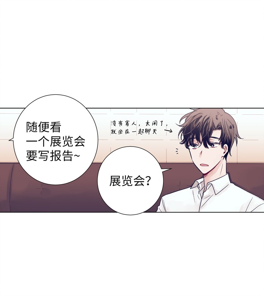 08 魔法师的妹妹(1/2)-第8话