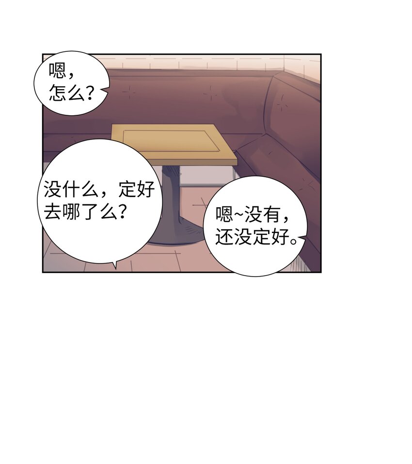 08 魔法师的妹妹(1/2)-第8话