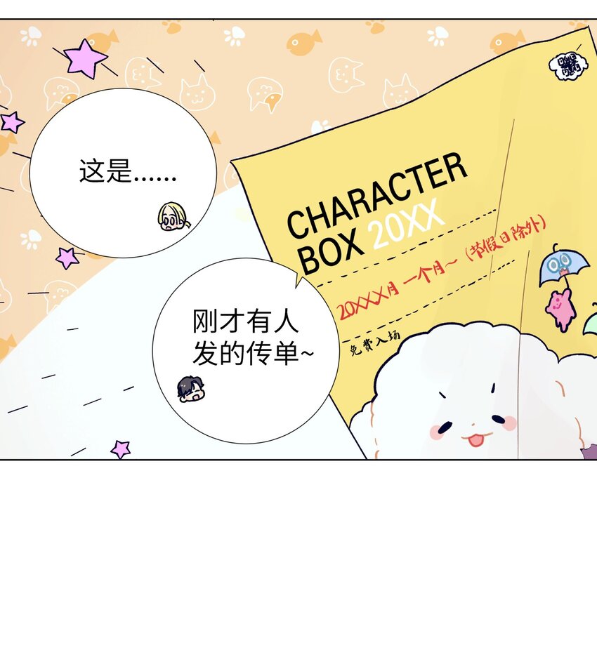 08 魔法师的妹妹(1/2)-第8话