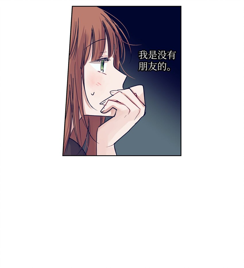 08 魔法师的妹妹(1/2)-第8话
