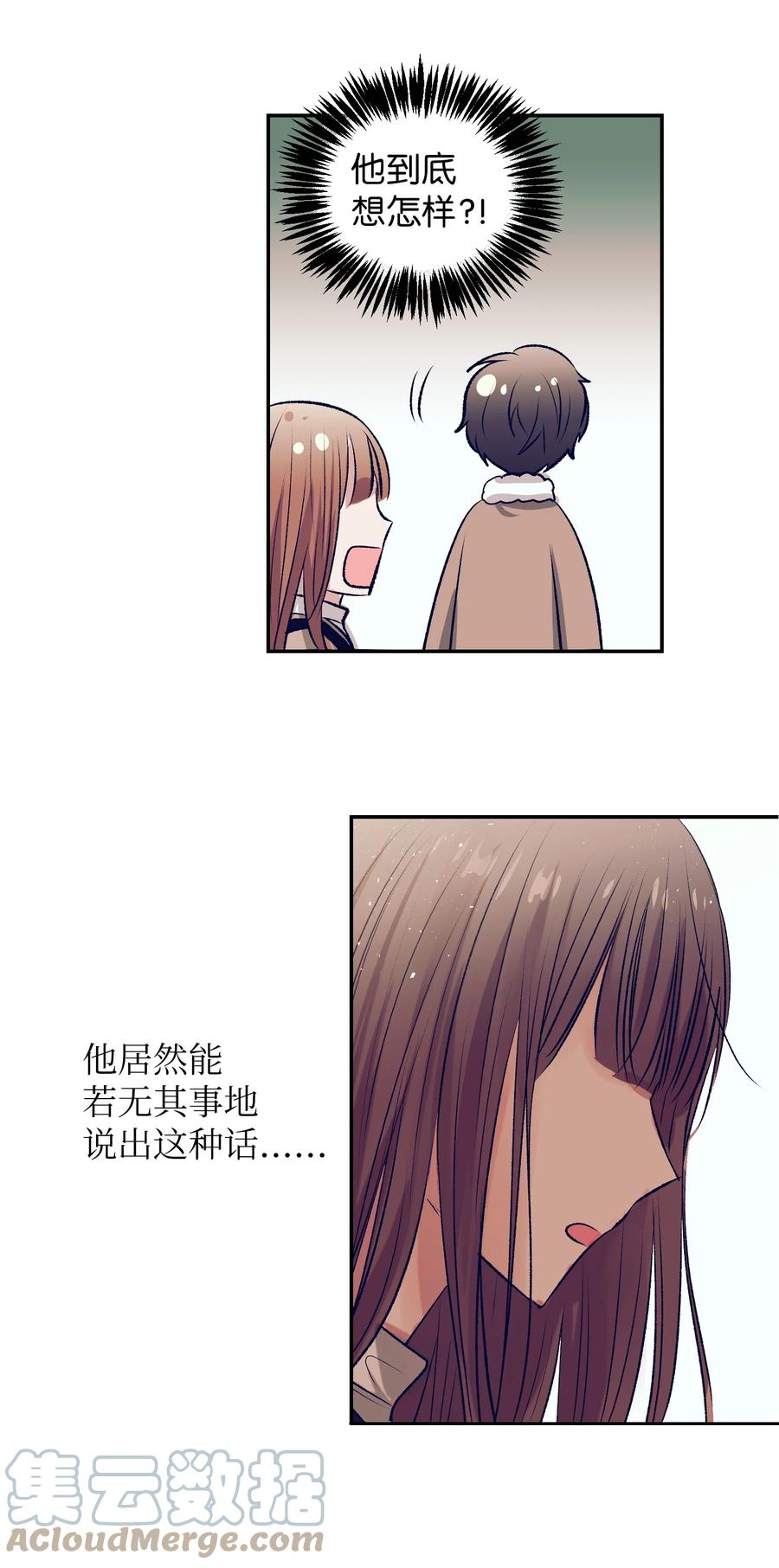 72 有鬼？！-第72话