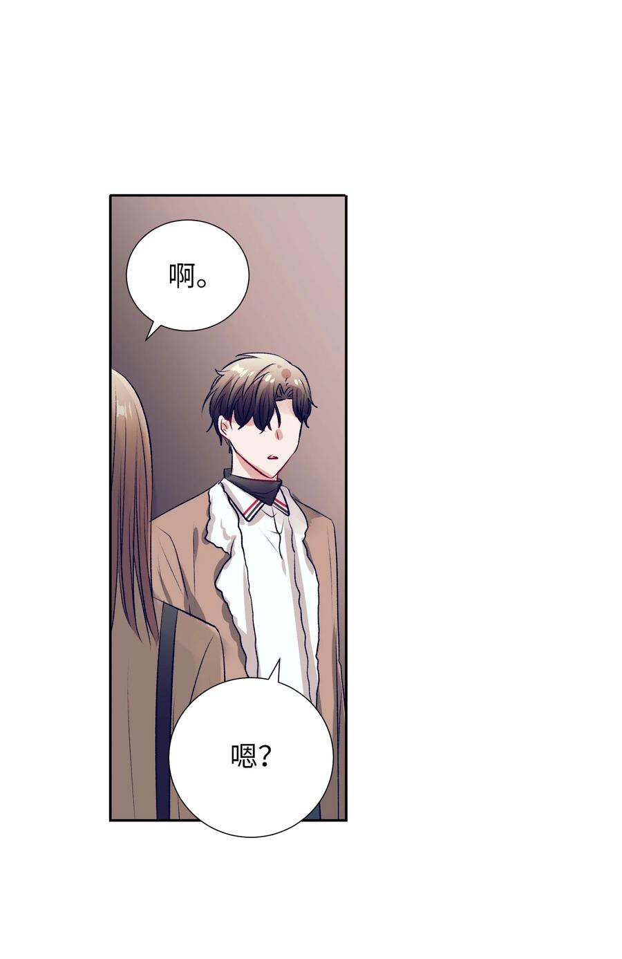 72 有鬼？！-第72话