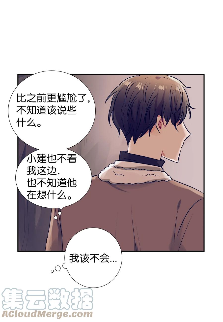 72 有鬼？！-第72话