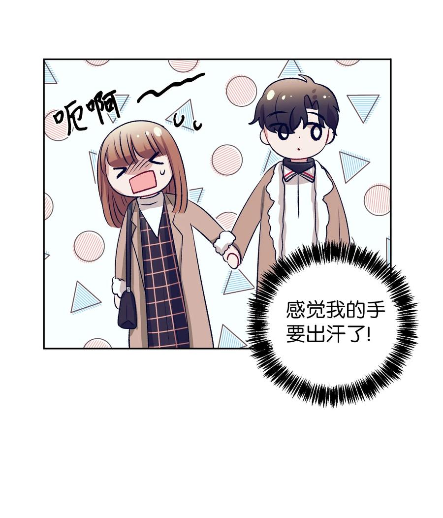 72 有鬼？！-第72话