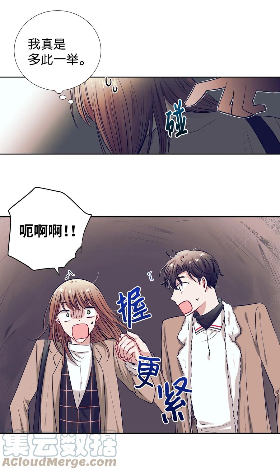 72 有鬼？！-第72话