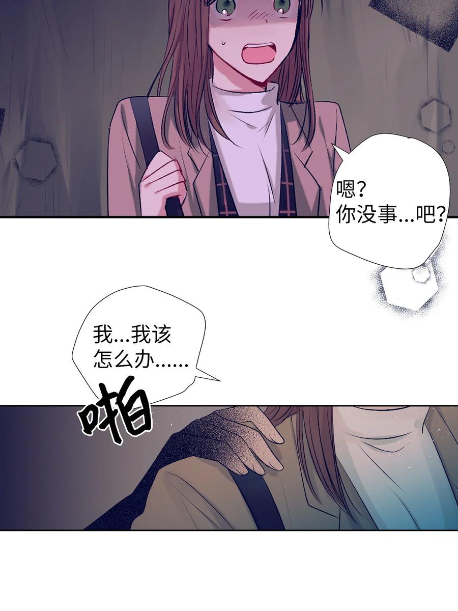 72 有鬼？！-第72话