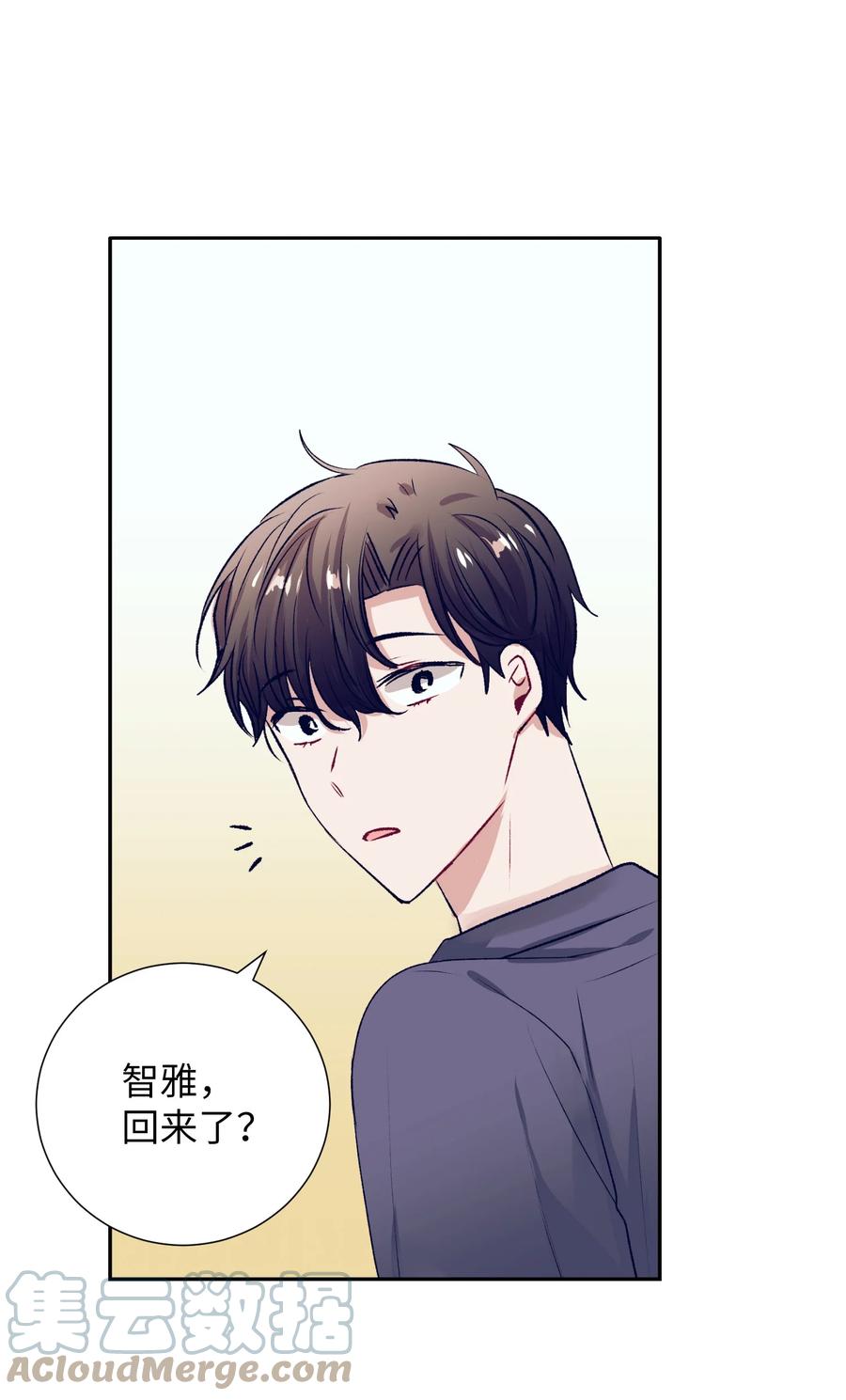 74 我是被拒绝了吗？-第74话