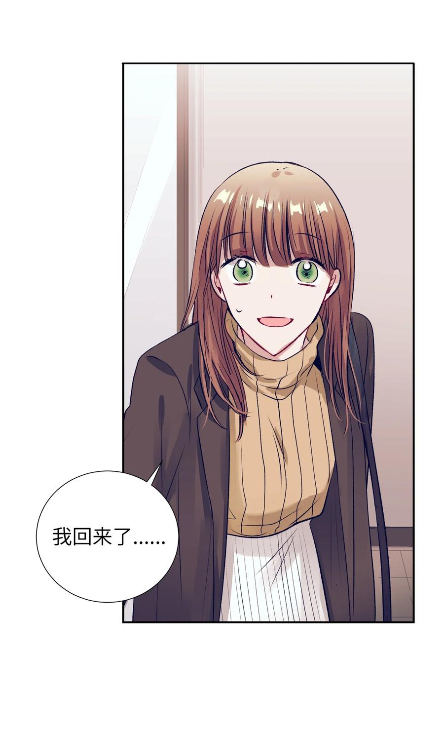 74 我是被拒绝了吗？-第74话