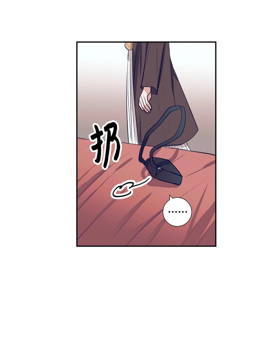 74 我是被拒绝了吗？-第74话