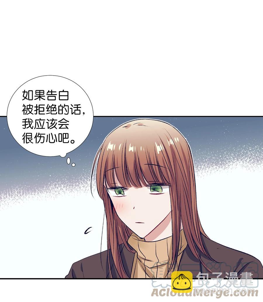 74 我是被拒绝了吗？-第74话
