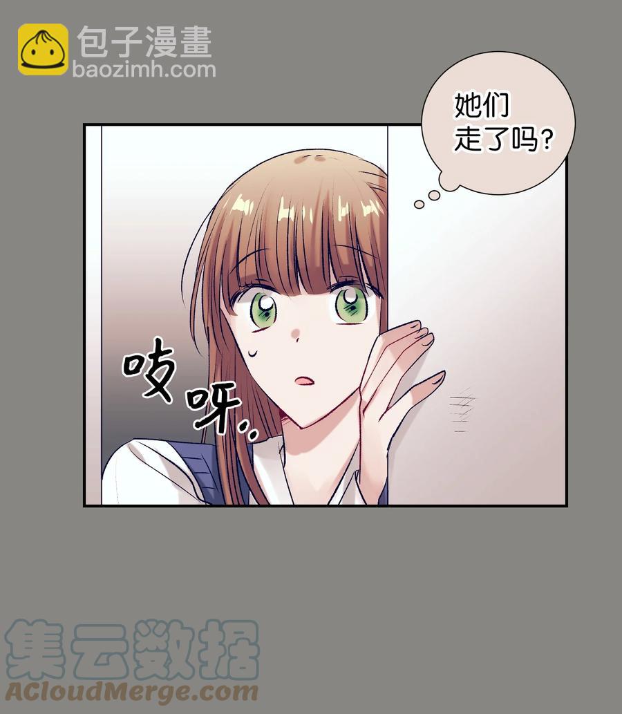 76 智雅的初恋男友-第76话