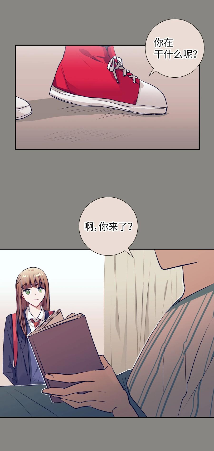 76 智雅的初恋男友-第76话