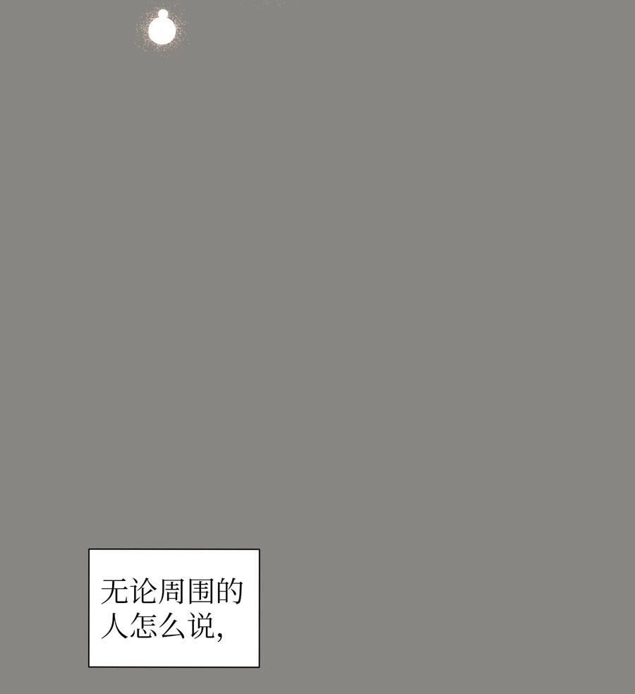 76 智雅的初恋男友-第76话