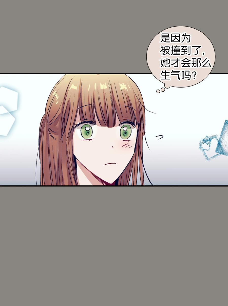 76 智雅的初恋男友-第76话