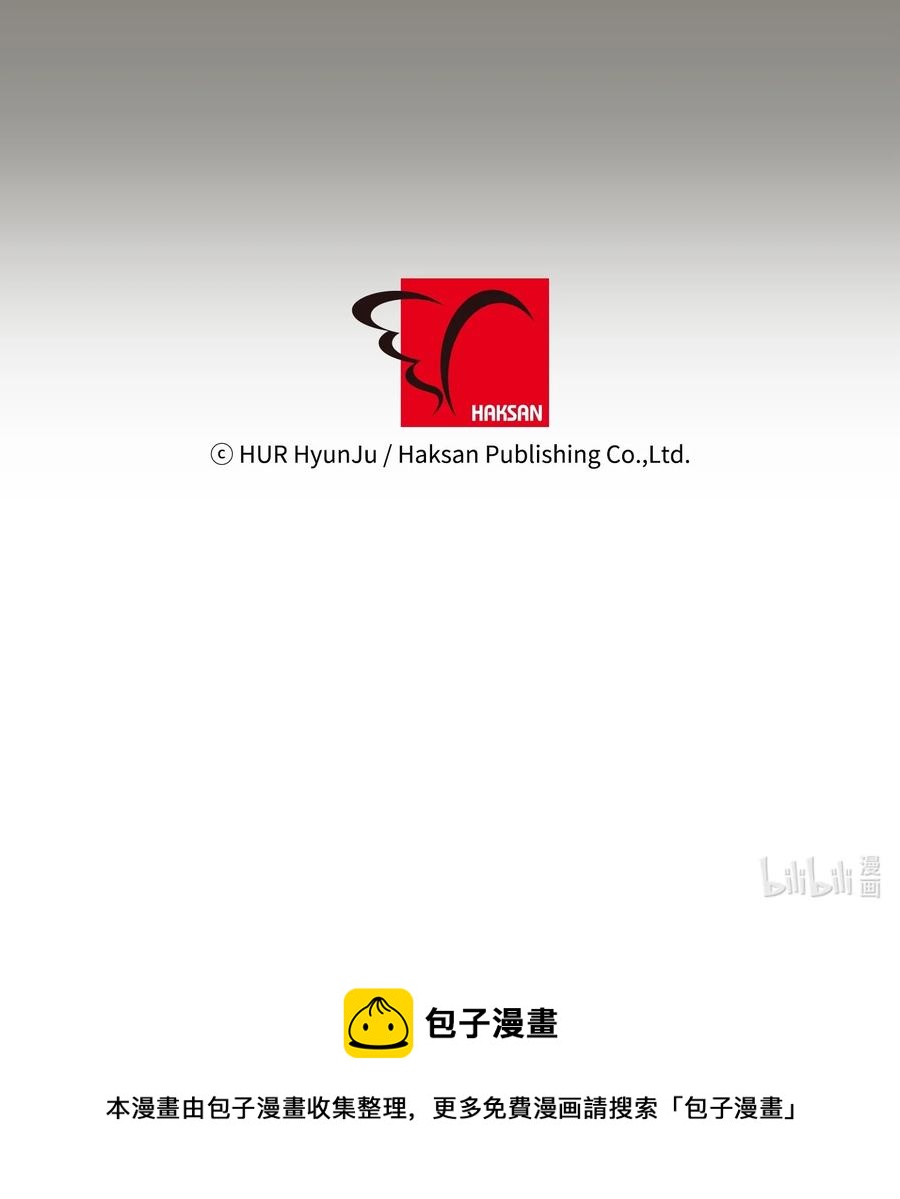 76 智雅的初恋男友-第76话