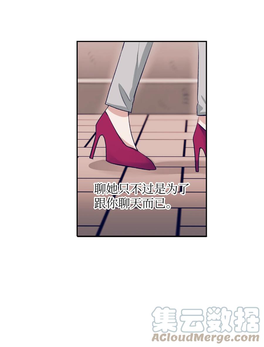 78 成敏告白了(1/2)-第78话