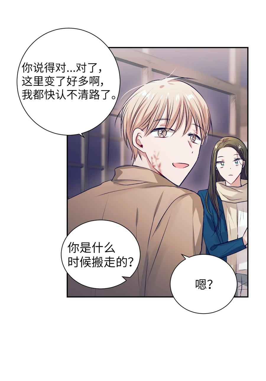 78 成敏告白了(1/2)-第78话
