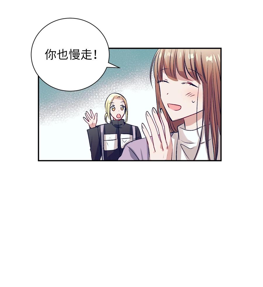 78 成敏告白了(1/2)-第78话