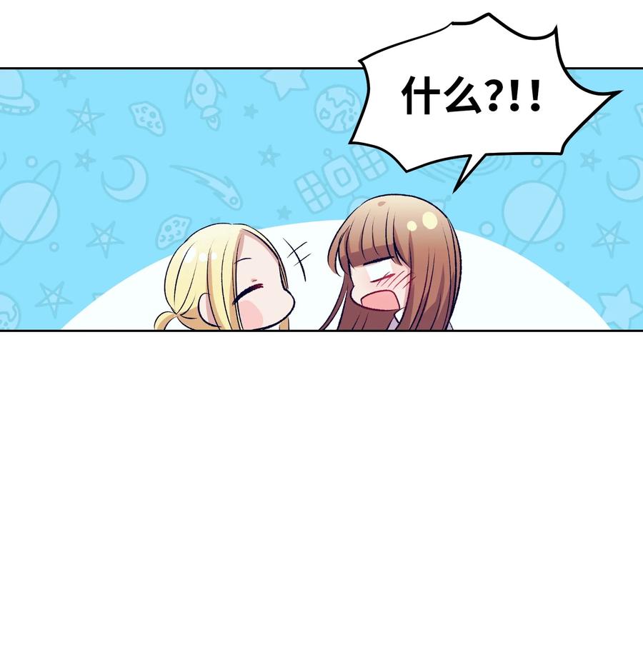 78 成敏告白了(1/2)-第78话