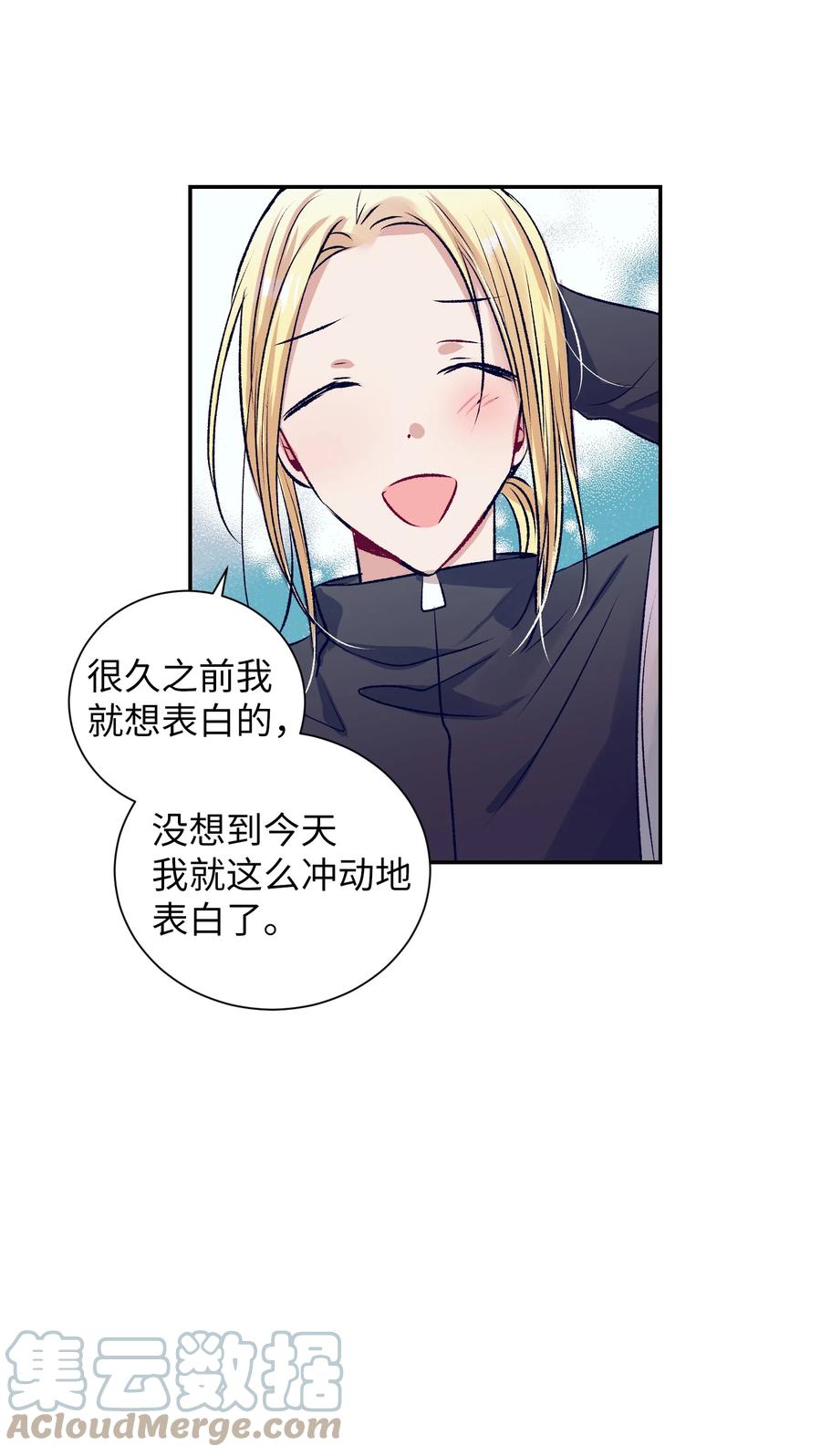 78 成敏告白了(1/2)-第78话