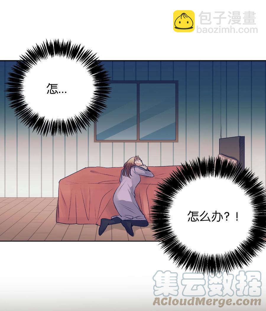 78 成敏告白了(1/2)-第78话