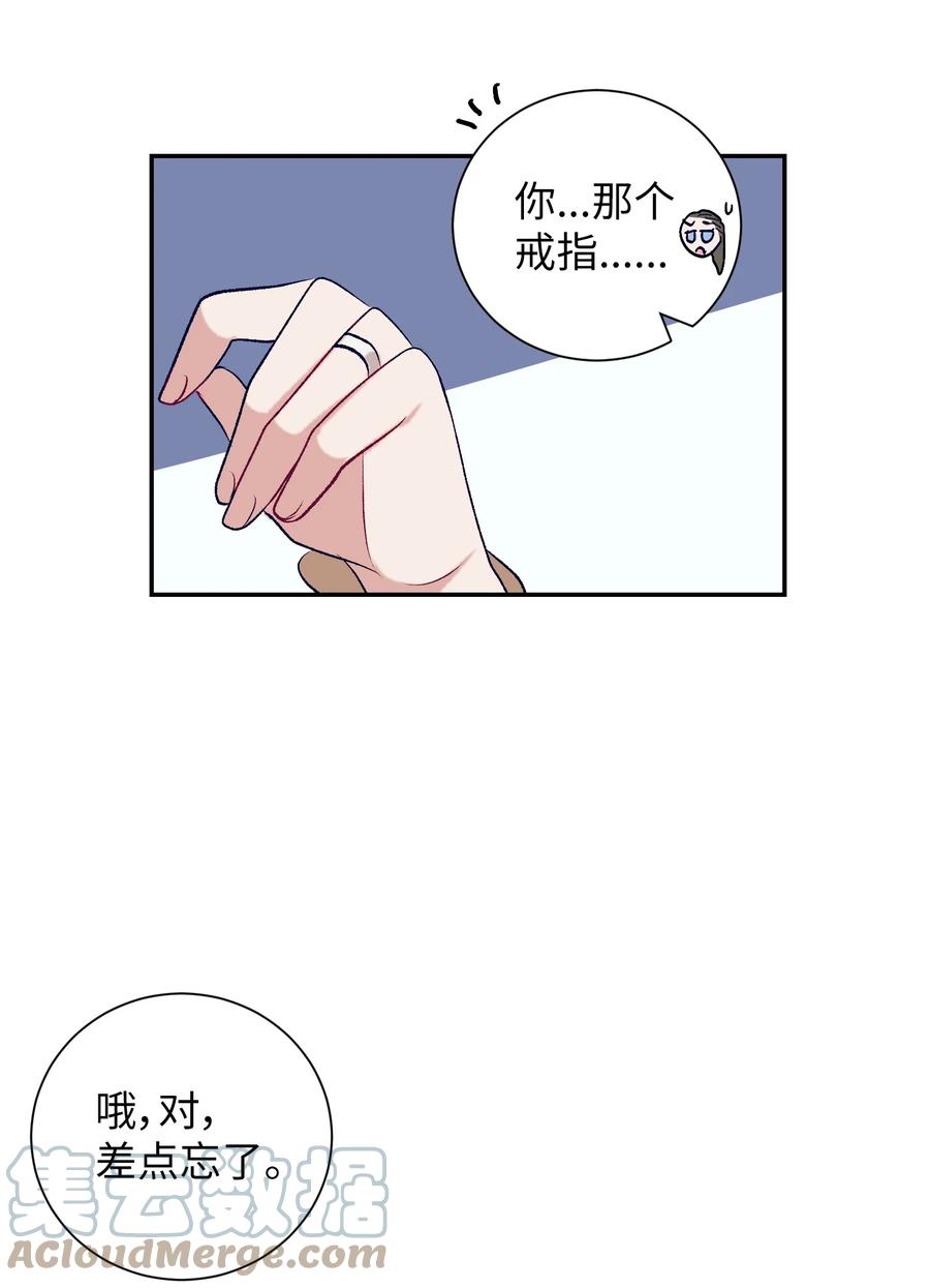 78 成敏告白了(1/2)-第78话