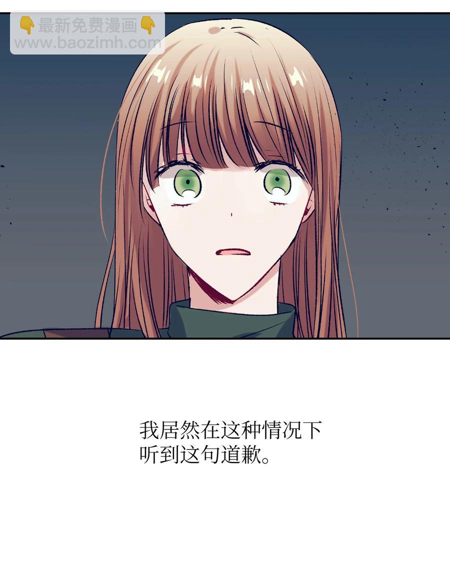 80 我想忘掉轩宇-第80话