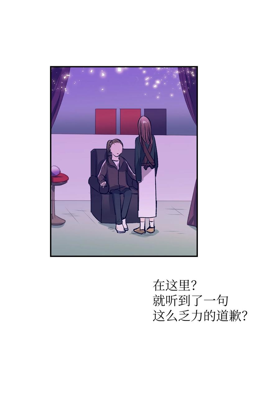 80 我想忘掉轩宇-第80话