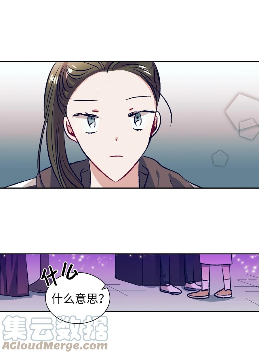 80 我想忘掉轩宇-第80话