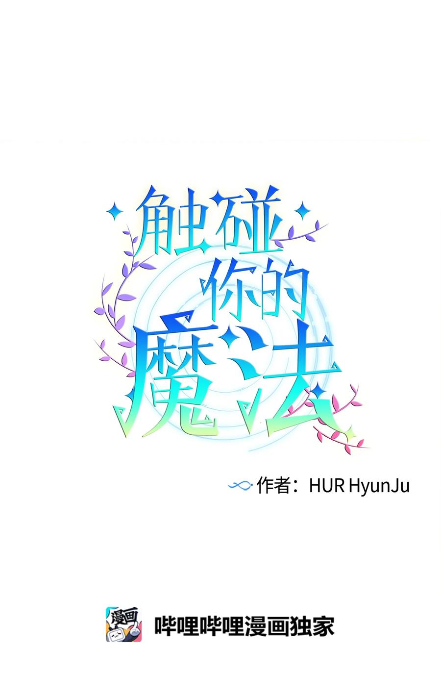 80 我想忘掉轩宇-第80话