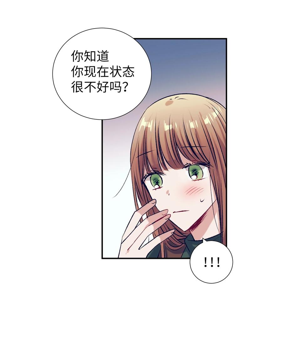 82 我想清楚了(1/2)-第82话