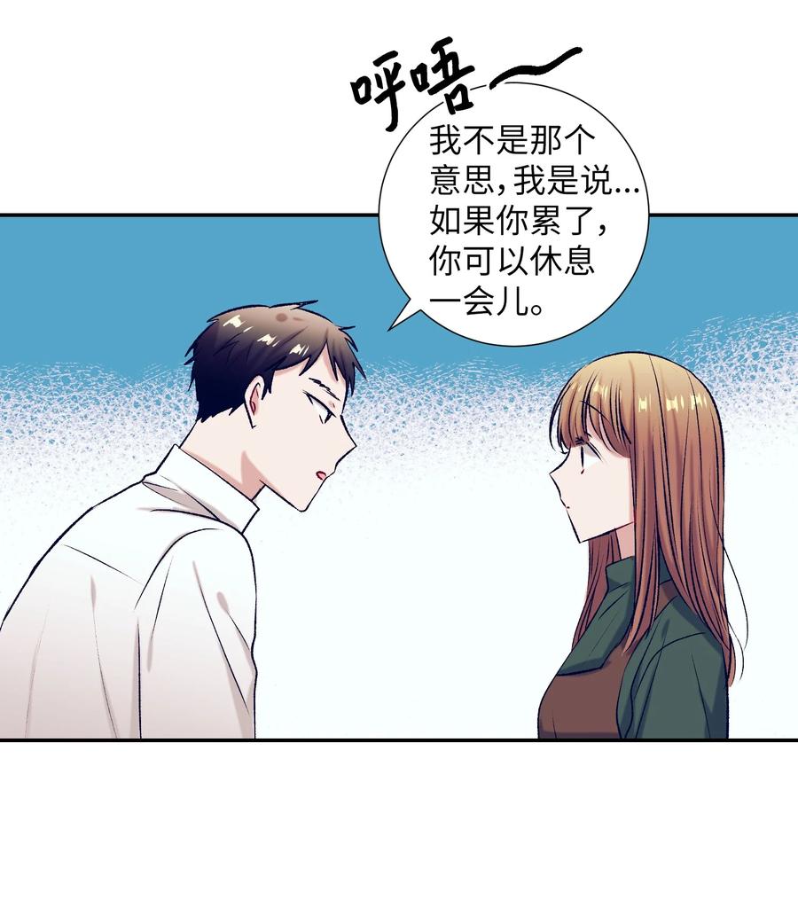 82 我想清楚了(1/2)-第82话