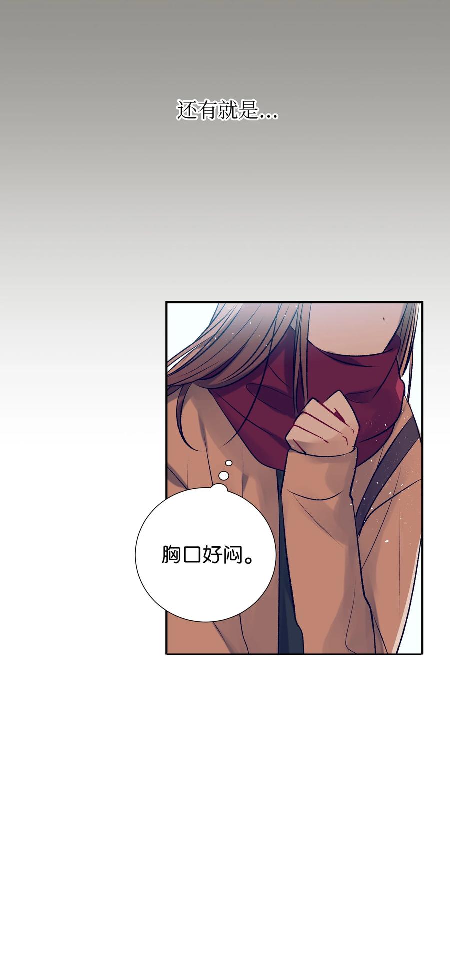 82 我想清楚了(1/2)-第82话