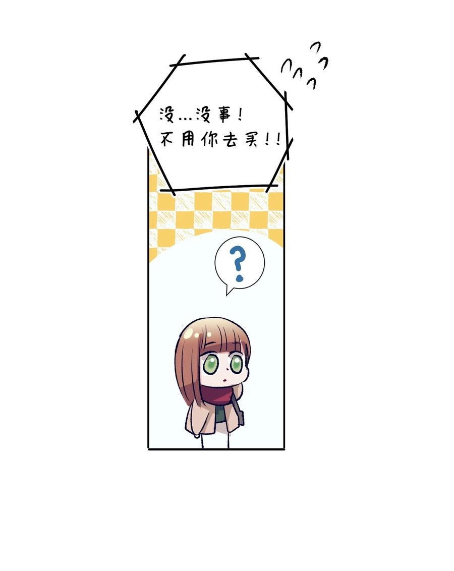 82 我想清楚了(1/2)-第82话