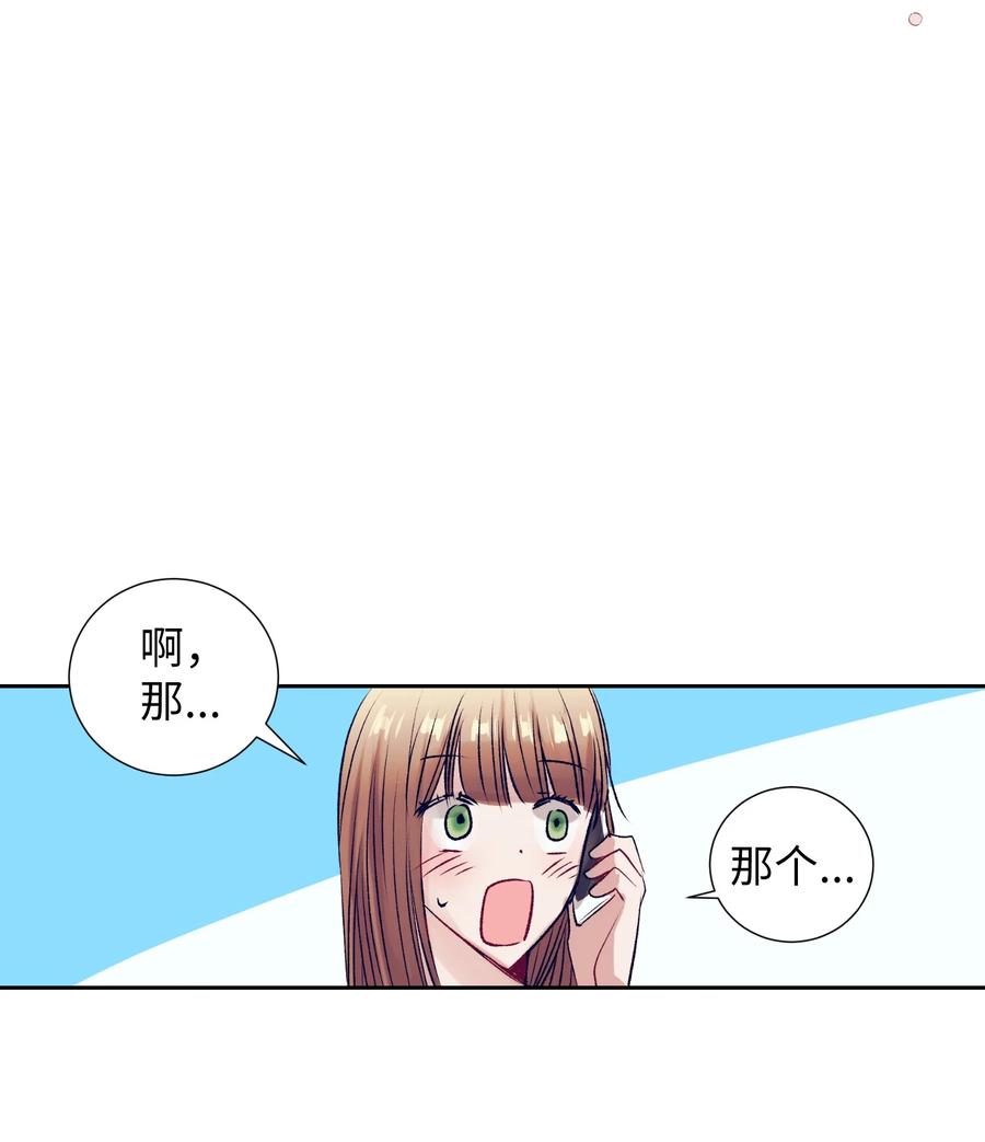 82 我想清楚了(1/2)-第82话