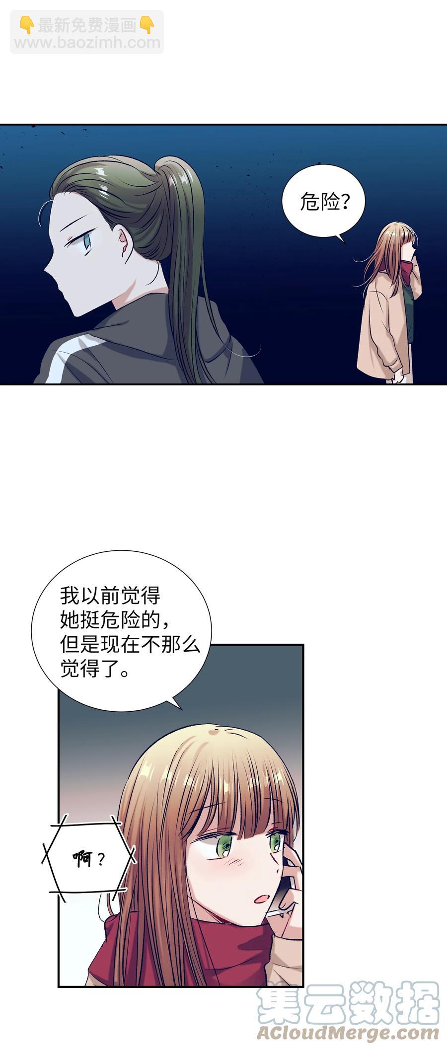 82 我想清楚了(1/2)-第82话