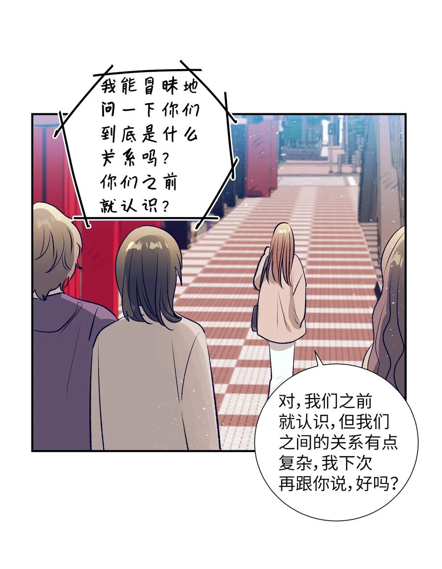 82 我想清楚了(1/2)-第82话