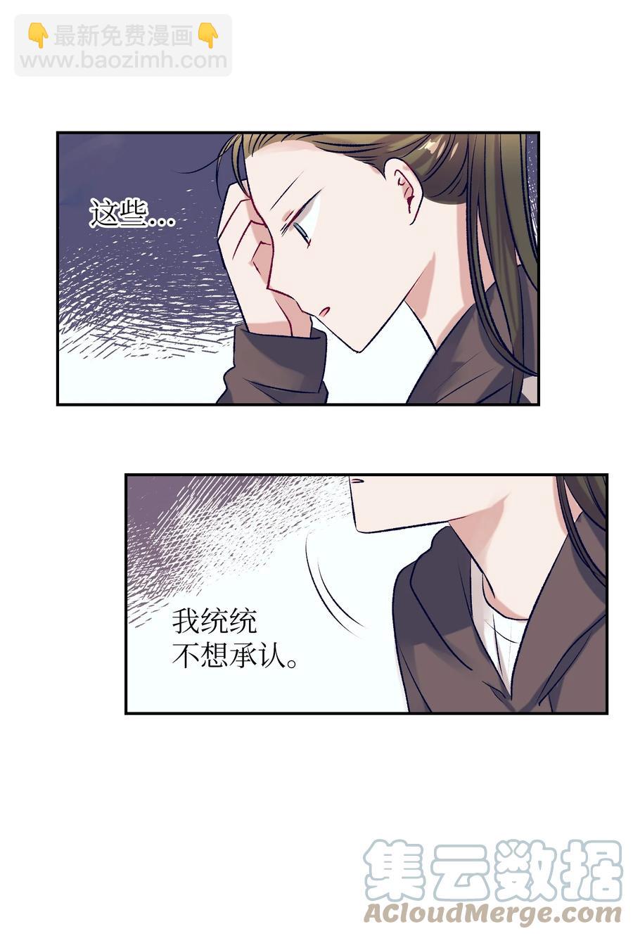 82 我想清楚了(1/2)-第82话