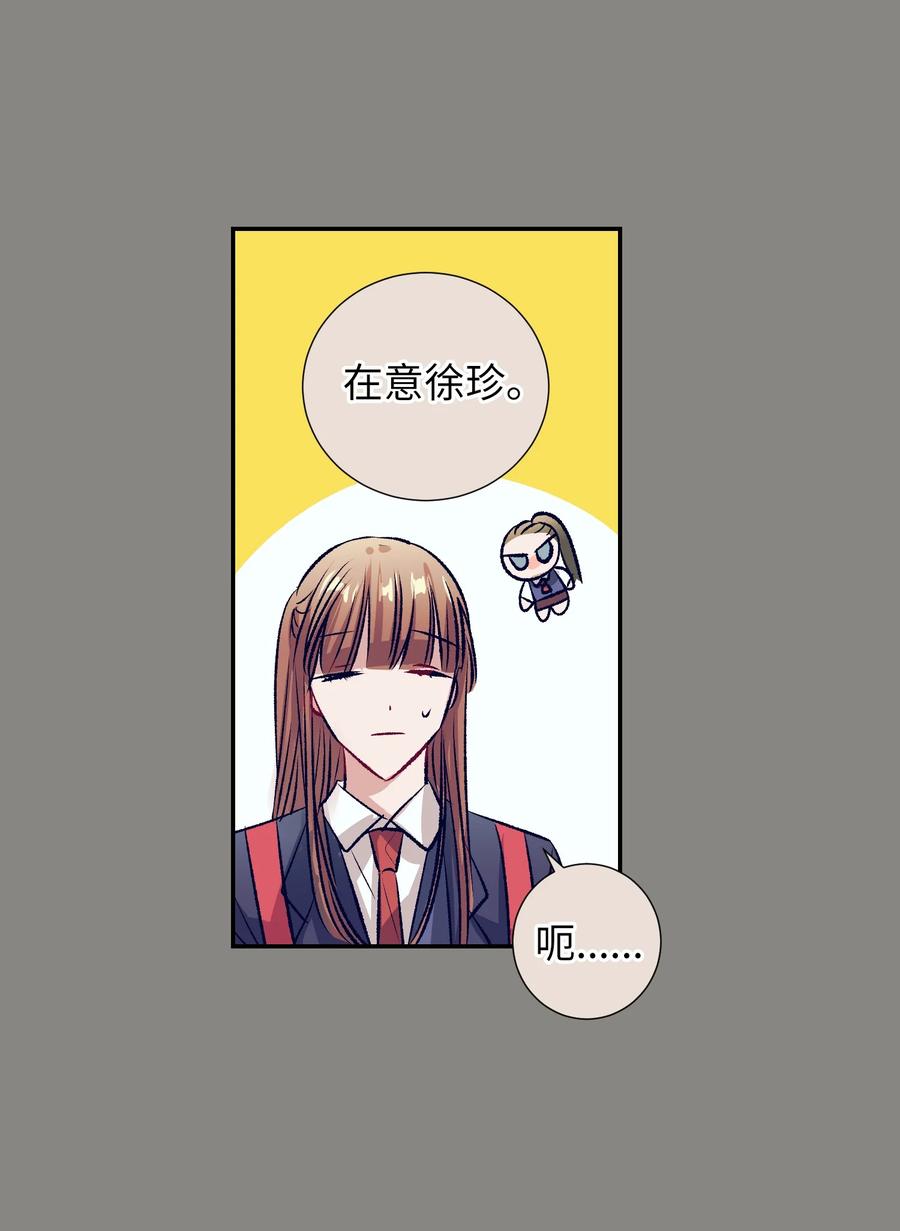 84 忘掉他(1/2)-第84话