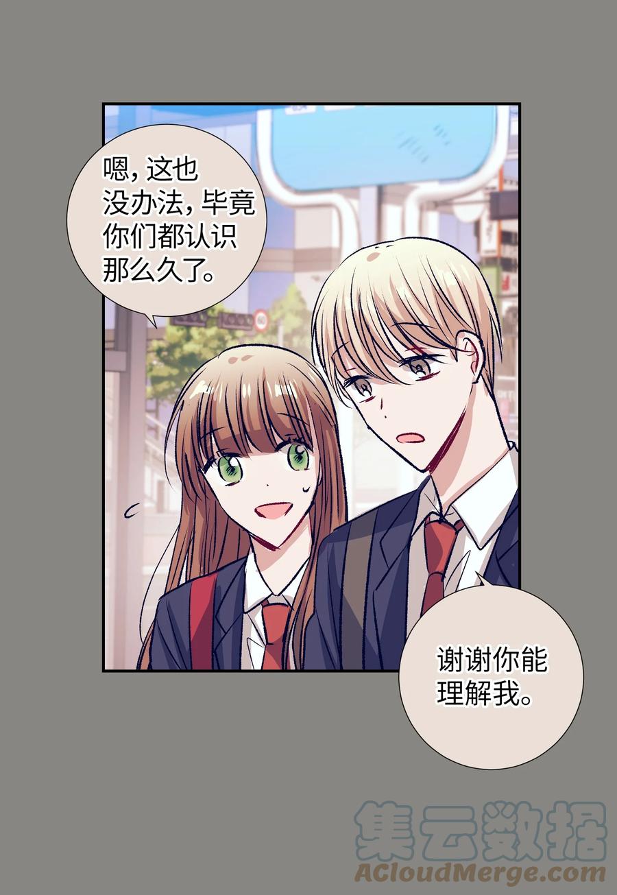 84 忘掉他(1/2)-第84话