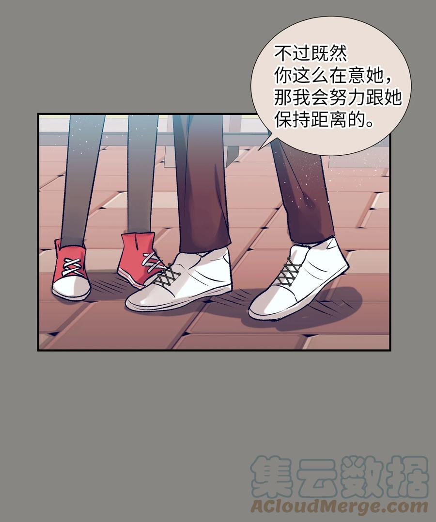 84 忘掉他(1/2)-第84话