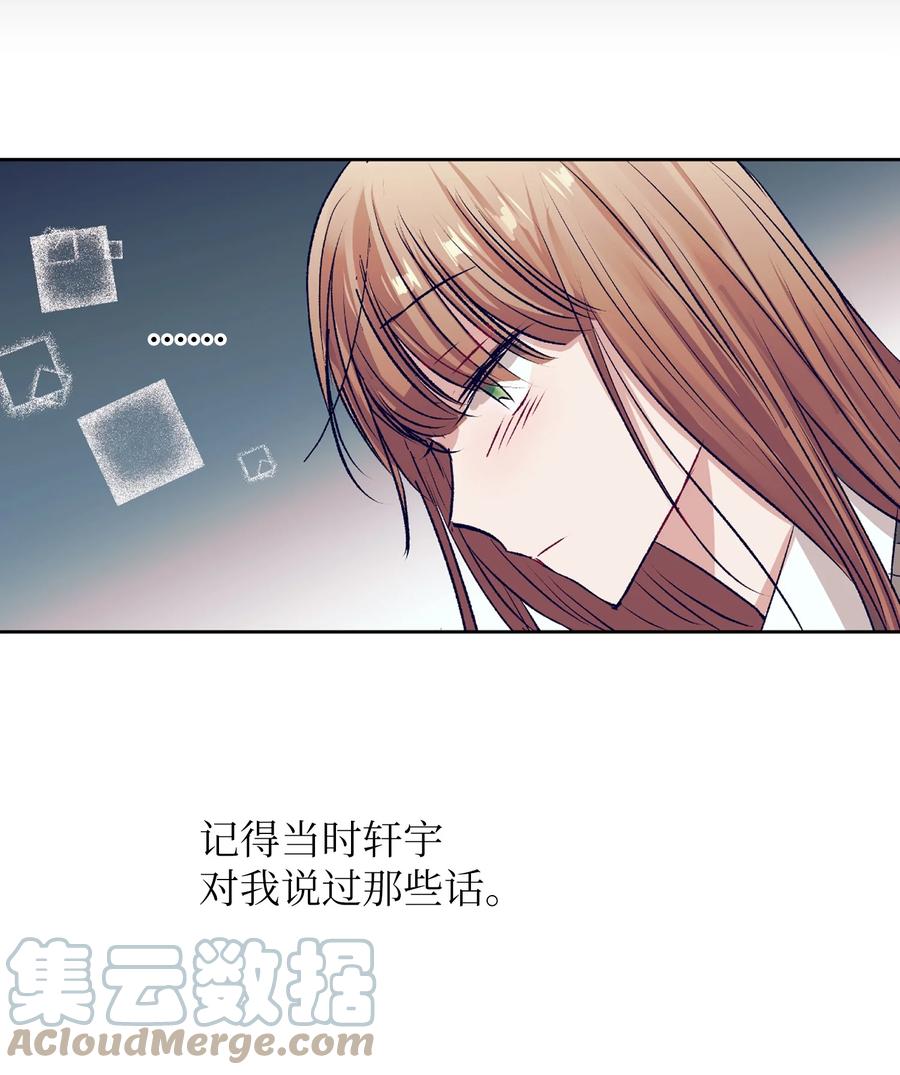 84 忘掉他(1/2)-第84话