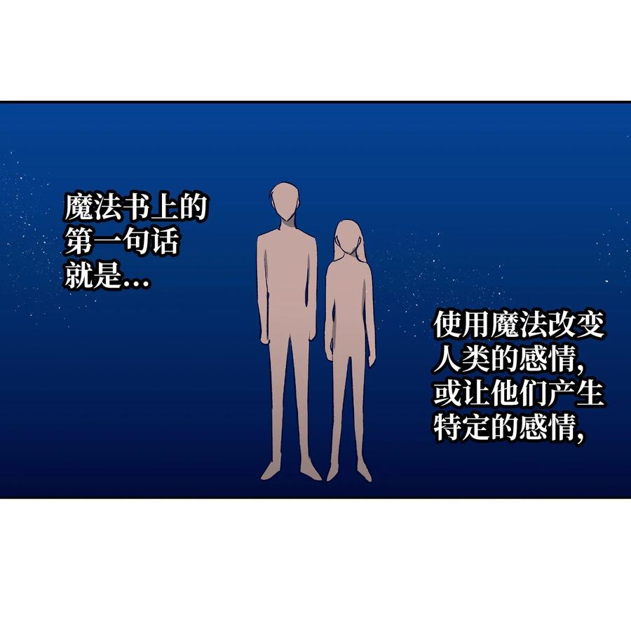 84 忘掉他(1/2)-第84话